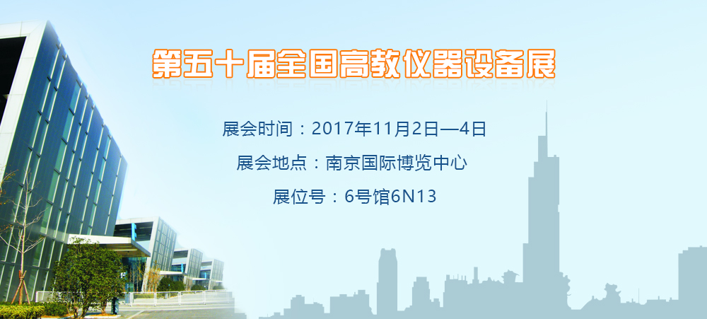 展会新闻1.jpg